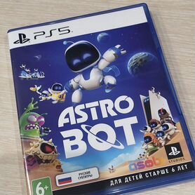 Asto bot ps5