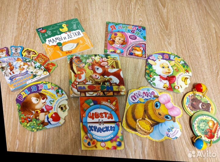 Книги для малышей пакетом