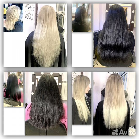 Наращивание волос