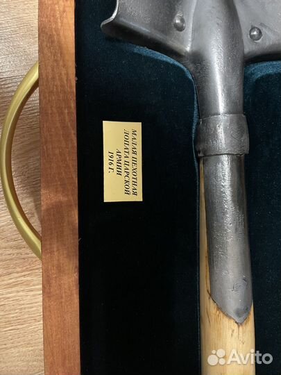 Лопата саперная царская