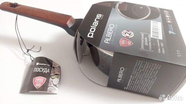 Ковш с крышкой Polaris albero 1,1л, новый