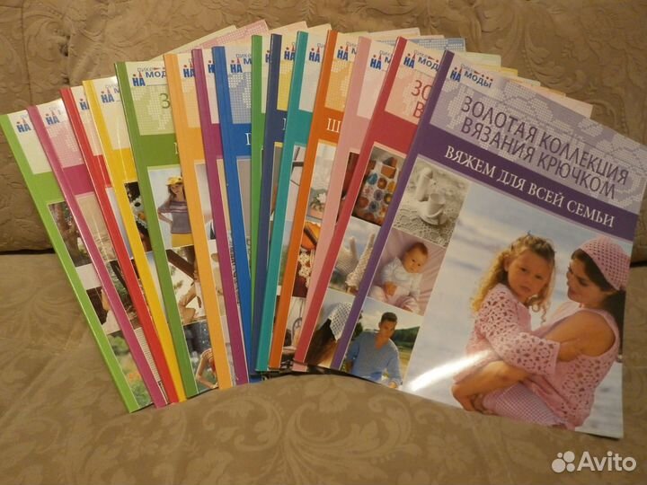 Набор журналов.