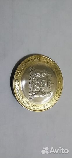 Монеты 10 рублей 2024