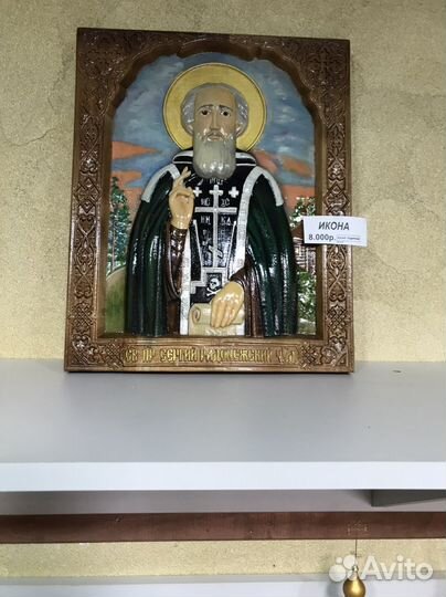 Резные иконы и Церкви