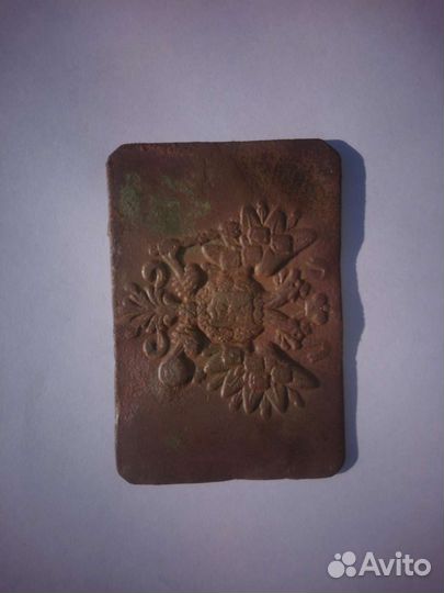 Пряжка царская