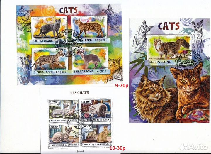 Марки. Собаки и кошки