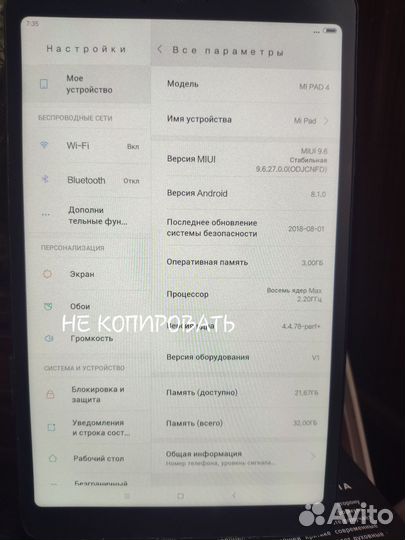 Планшет xiaomi mi pad 4