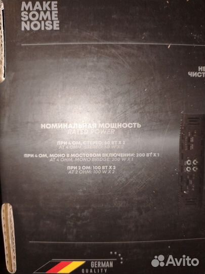 Автомобильная акустика