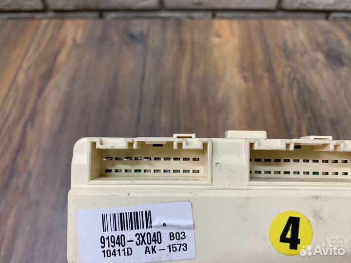 Hyundai Avante 2010-2015 Блок электронный