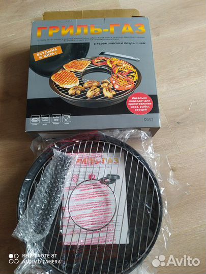 Электрогриль