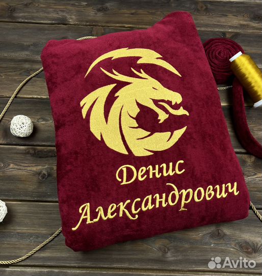 Халат именной