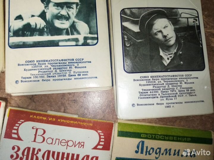 Наборы открыток СССР