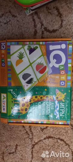 Развивающие игрушки