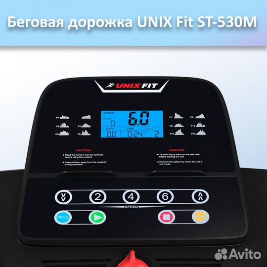 Беговая дорожка unix Fit ST-530M арт.unix530.70