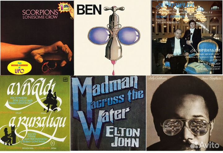 Виниловые пластинки