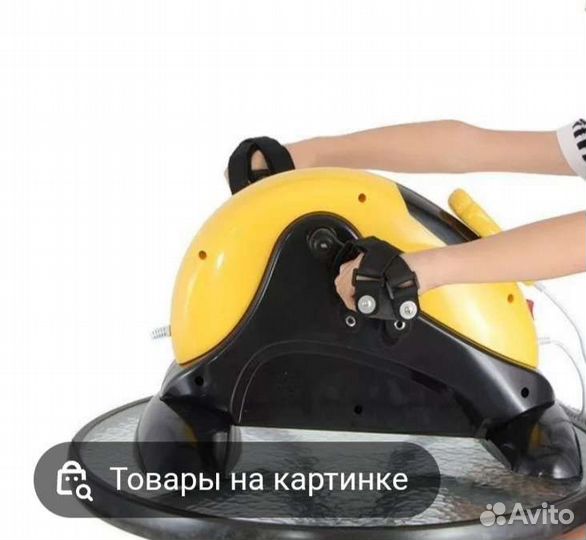 Велотренажер с приводом для детей дцп