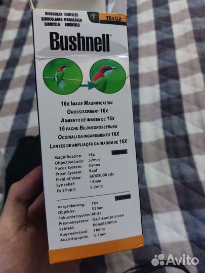 Монокуляр туристический