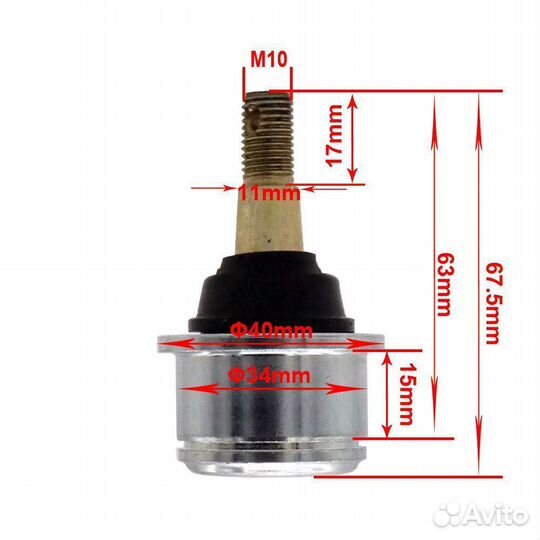 Опора шаровая, верхняя -9010-050700