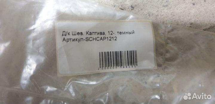 Дефлектор капота Chevrolet Cruze 09