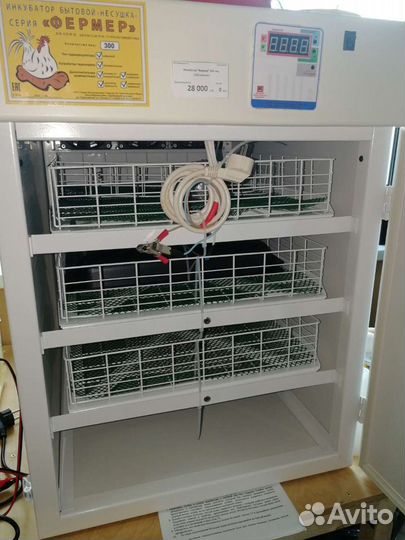 Инкубатор фермер 200/300/400