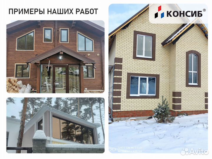 Панорамные окна, окна пластиковые, под заказ