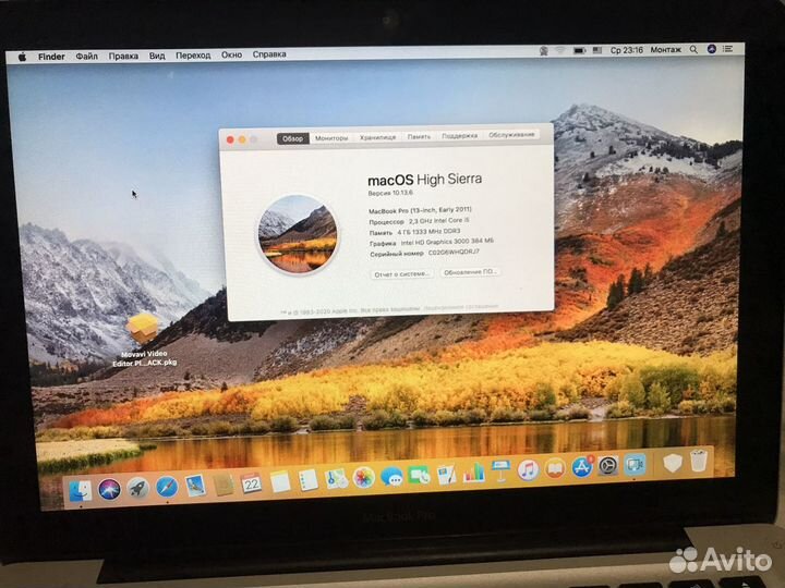 MacBook Pro (13-inch, Early 2011)