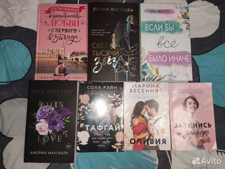 Книги разных авторов