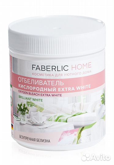 Косметика Faberlic(Фаберлик)