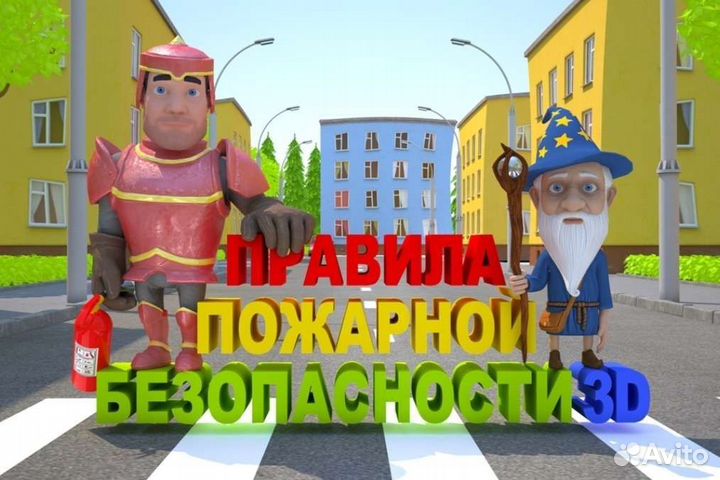 Фильмы общеобразовательные в 3D