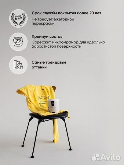 Краска интерьерная aturi design серое барокко 1.5