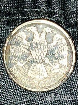 1 рубль 1992 года, 