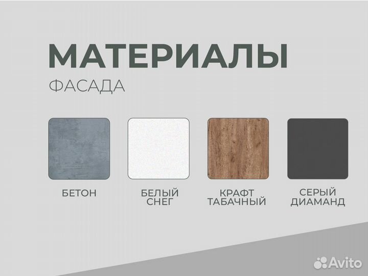 Шкаф-купе «Прайм широкий» 2-х дверный от производи