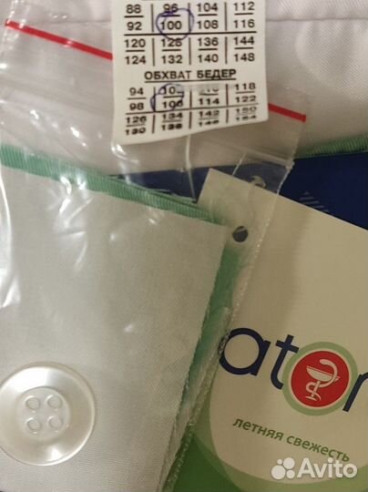 Медицинский костюм 46