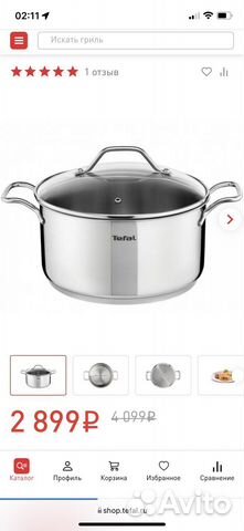 Кастрюля tefal Intuition