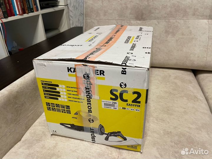Пароочиститель karcher SC 2 EasyFix, желтый/черный