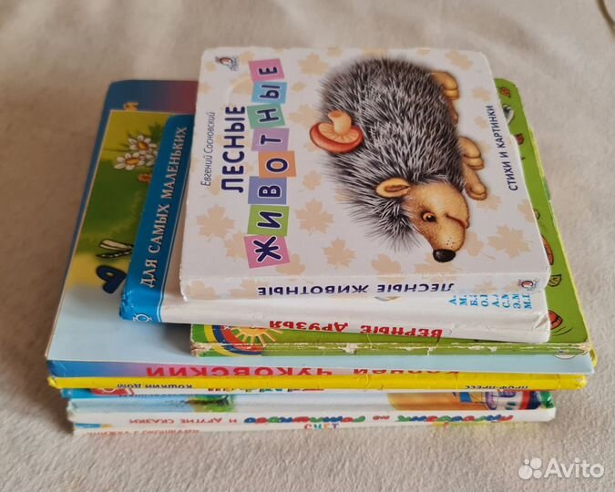 Книги для детей