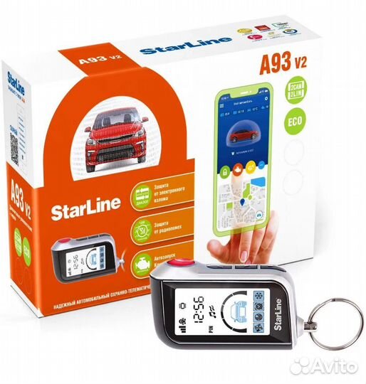 Автосигнализация StarLine A93 V2 2CAN+2LIN ECO