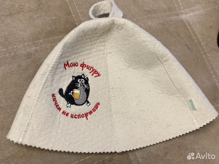 Набор для бани