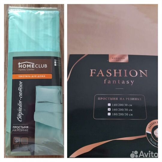 Простынь на резинке сатин