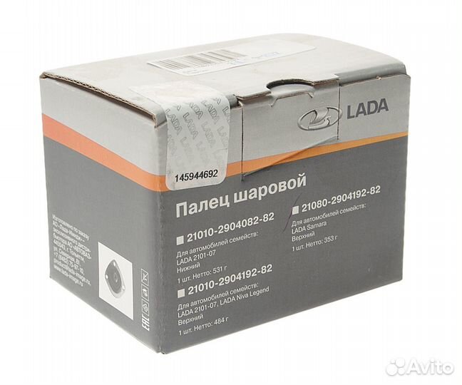 Опора шаровая ваз-2108,2110-2115