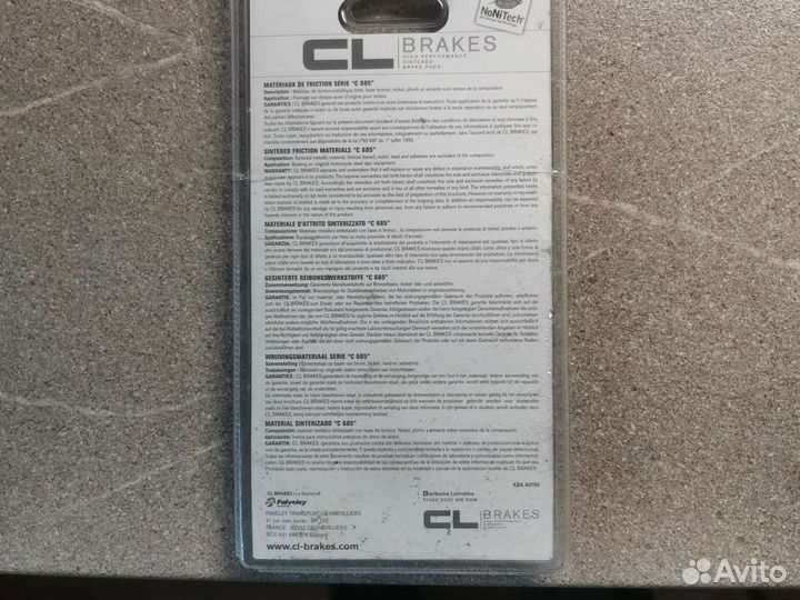 Тормозные колодки CL brakes