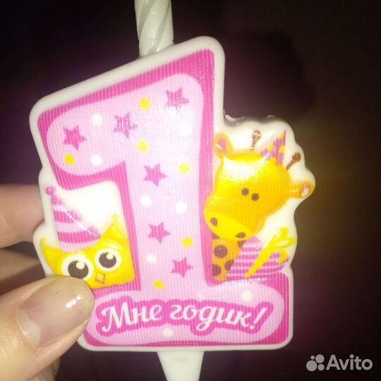 Цифра 1 на годик