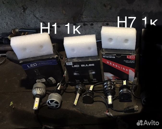 Диодные лампы