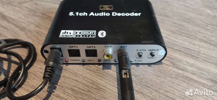 5.1 цифровой аудио декодер
