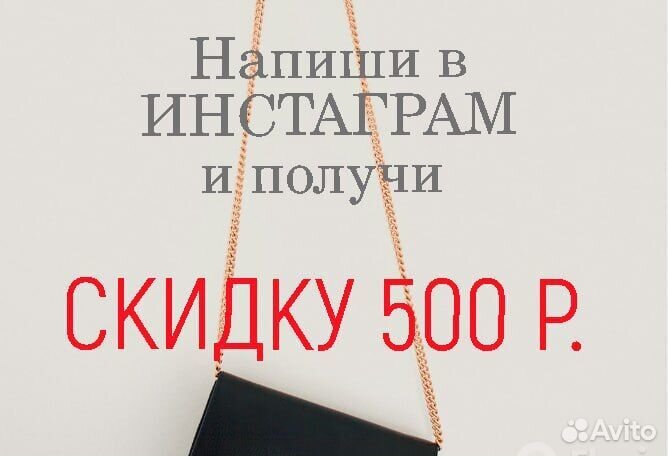 Шоппер Charles & Keith оригинал