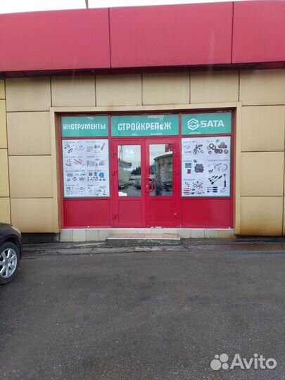 Действующий бизнес