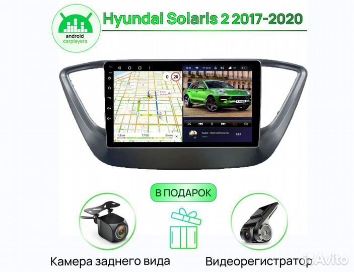 Андроид Магнитола 2/32GB Hyundai Solaris 2