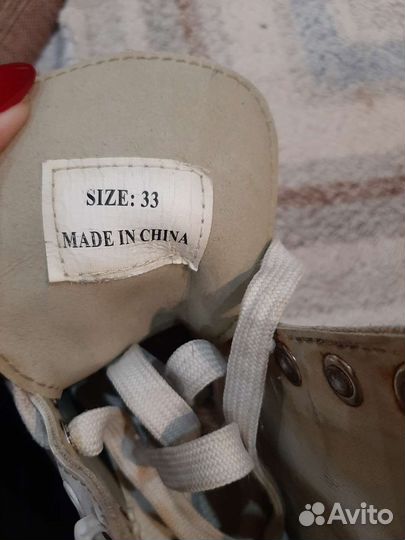 Коньки фигурные