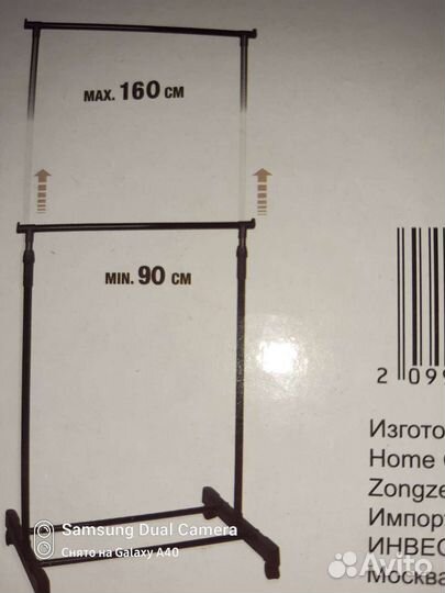 Вешалка для одежды новая