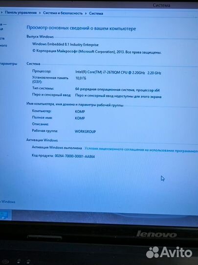 Моный Core i7 8ядер/ 10гб/ Radeon 6300/SSD+HDD